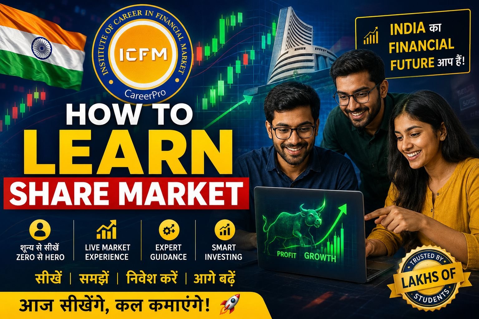 Share Market Training Institute in Diplomatic Enclave by ICFM