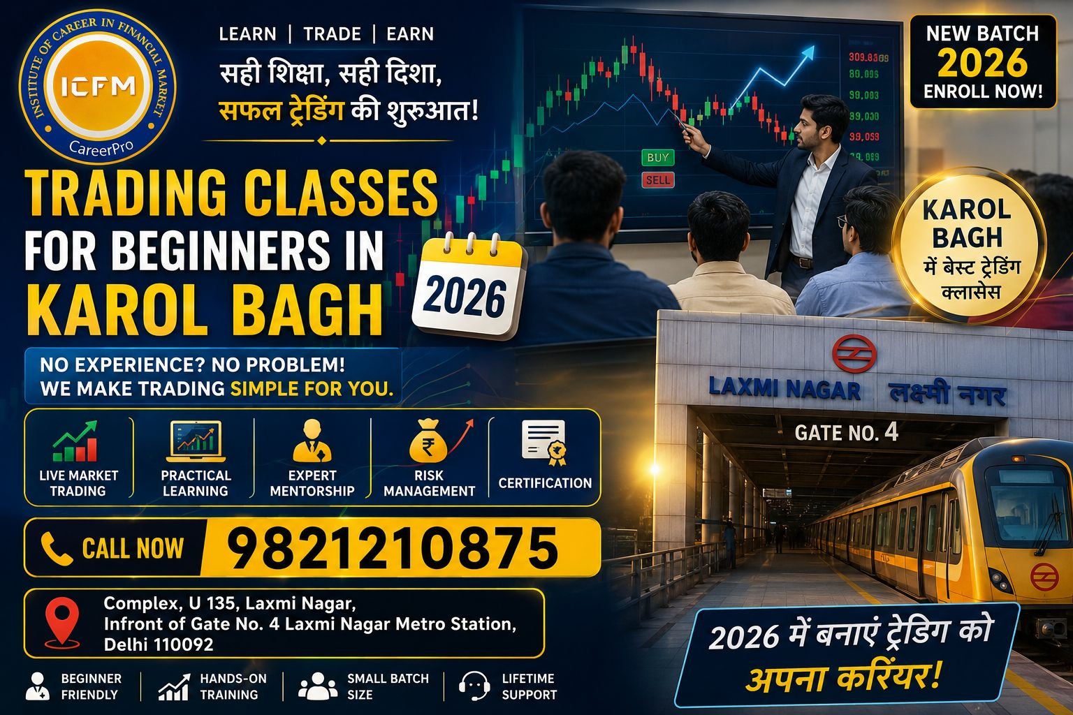Professional Trading Classes for Beginners in Karol Bagh