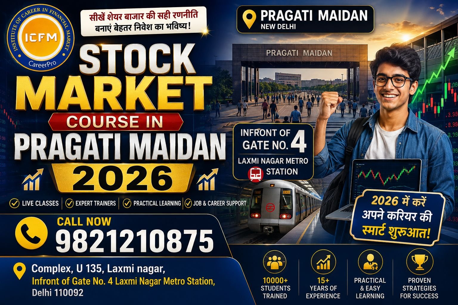Stock Market Course in Pragati Maidan by ICFM